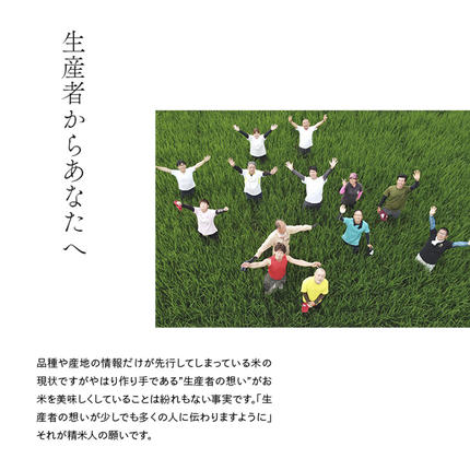 兵庫県小野市のふるさと納税 【3ヵ月連続お届け】精米人一押し！兵庫県産無洗米5kg×1袋 食べ比べ 定期便 お米 コシヒカリ ヒノヒカリ キヌヒカリ ３ヶ月 ３回
