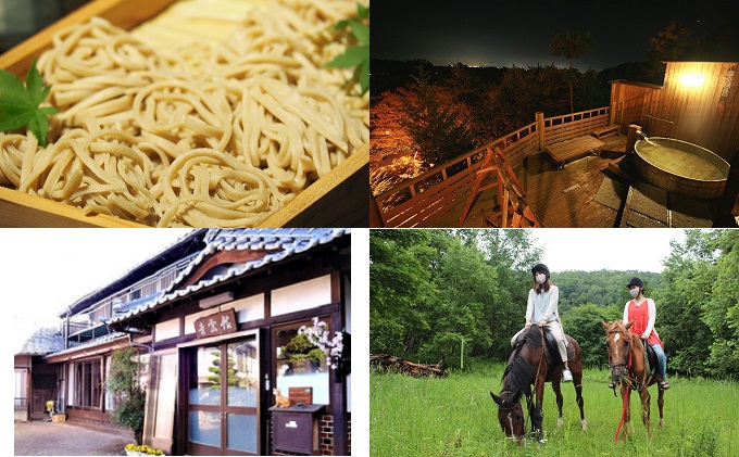 長野県小諸市のふるさと納税 移住体験ツアー参加券 長野 信州 小諸 体験チケット チケット