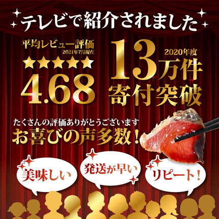 高知県芸西村のふるさと納税 KYF027　訳あり 海鮮「カツオたたき1.5Kg」規格外 サイズ不揃い傷 わけあり 人気 故郷納税　ランキング 本場 高知 かつおのたたき 返礼品 8000円 冷凍 カツオのタタキ 訳アリかつおのタタキ【koyofr】【高知県共通返礼品】ギフト 食べ物