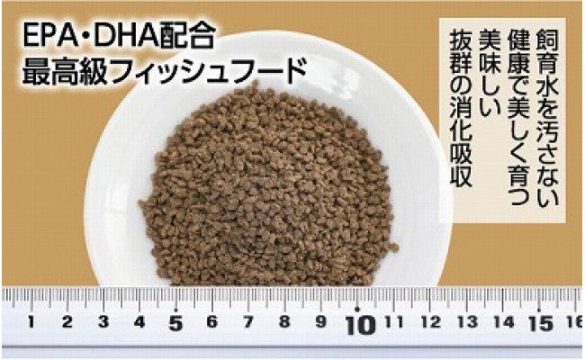 KGC004 土佐姫 D 200g 高級金魚用 ＜最高級 フィッシュフード EPA・DHA