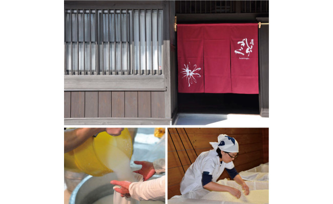 高知県芸西村のふるさと納税 SSJ022　土佐しらぎく 純米吟醸 高育酒80号 1800ml 1本＜高知 芸西村 仙頭酒造場 酒 日本酒 土佐 しらぎく＞