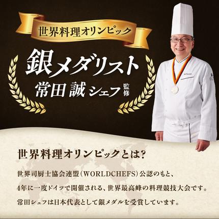 静岡県浜松市のふるさと納税 オマール海老のグラタン 4食入り Taste Fromage焼き セット 詰め合わせ オマール海老 グラタン エビグラタン チーズ 惣菜 加工食品 加工品 冷凍 冷凍食品 温めるだけ 簡単調理 静岡 静岡県 浜松市 【配送不可：北海道・沖縄・離島】