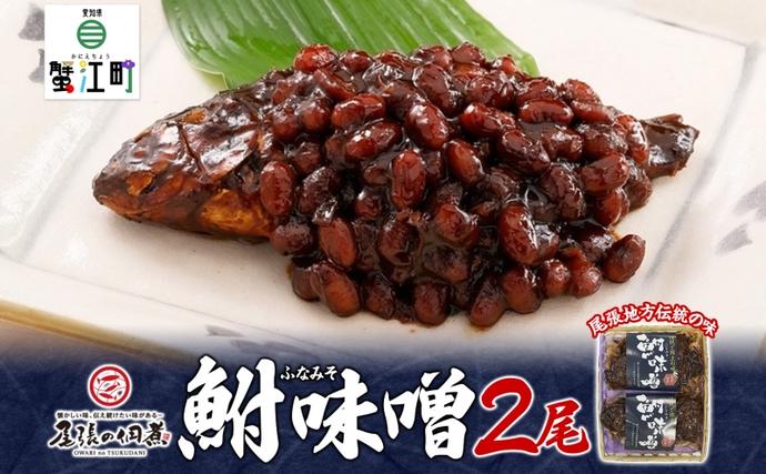 その他 加工食品 A8245 その他 加工食品