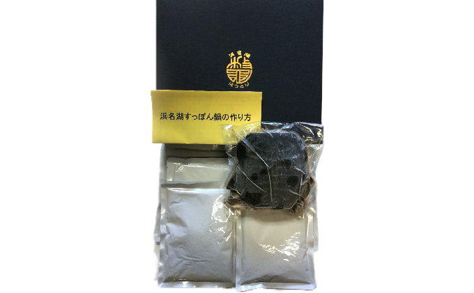 静岡県浜松市のふるさと納税 すっぽん鍋“まる”400g セット スープ付