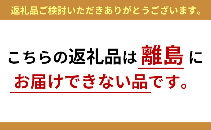 静岡県浜松市のふるさと納税 すっぽん鍋“まる”400g セット スープ付
