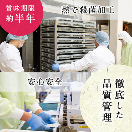 鹿児島県志布志市のふるさと納税 熟し芋 計800g(80g×10袋)日本農業新聞一村逸品大賞を受賞した干し芋! a7-024