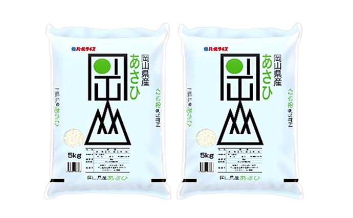 岡山県里庄町のふるさと納税 岡山県産 あさひ 10kg（5kg×2袋）【配達不可：北海道・沖縄・離島】 米 お米 白米 こめ ご飯 精米