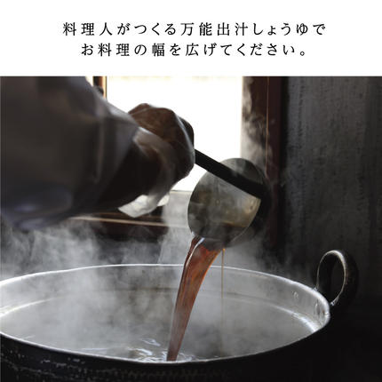 岡山県瀬戸内市のふるさと納税 柿ぽんず 本かえしセット 調味料 ポン酢