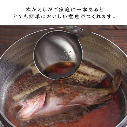 岡山県瀬戸内市のふるさと納税 柿ぽんず 本かえしセット 調味料 ポン酢