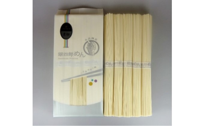 香川県土庄町のふるさと納税 【 小豆島 】小豆島・手延べ 銀四郎めん 素麺 手延べ 手延 手延素麺 そうめん 麺 麺類 めん もっちり 銀四郎めん 香川 香川県 土庄 土庄町