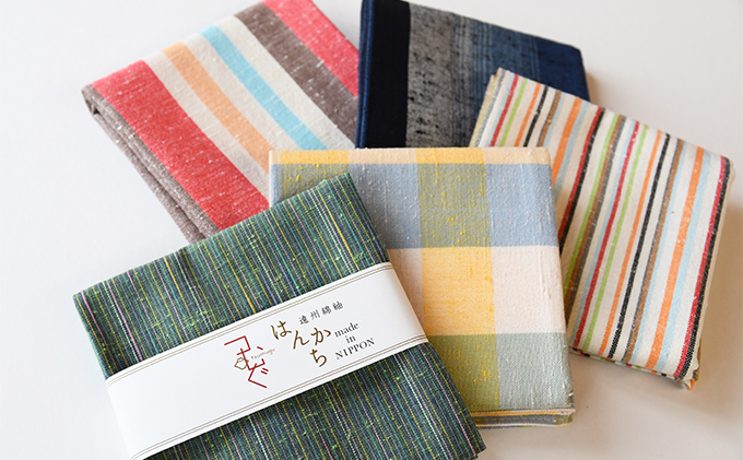 静岡県浜松市のふるさと納税 つむぐ はんかち 5枚 セット 遠州綿紬 ハンドタオル 手ぬぐい ハンカチ 雑貨 日用品 小物