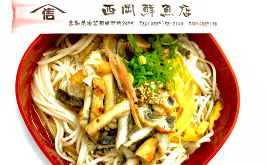 高知県田野町のふるさと納税 ヤマシン特選うなぎ白焼き・ひつまぶし