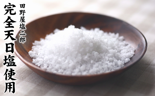 高知県田野町のふるさと納税 【四国一小さな町のアイス屋】土佐完全天日塩カップ6個入り