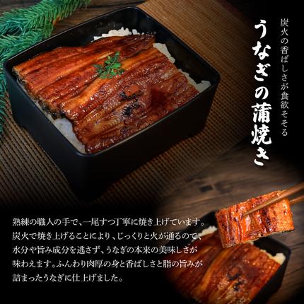 高知県田野町のふるさと納税 ～四国一小さなまち～ ヤマシン特選うなぎの蒲焼き３尾（特製タレ付き） うなぎ 鰻 ウナギ 国産 高知県産 蒲焼 かばやき 白焼き 特製タレ 冷蔵 配送 真空パック