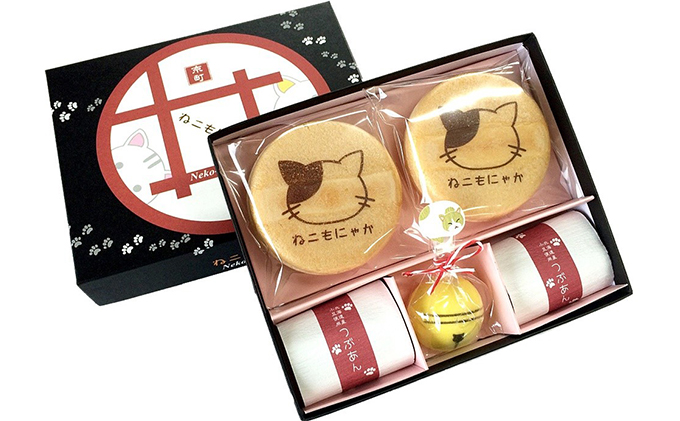 京都府宇治田原町のふるさと納税 〈京の老舗和〉かわいい「和スイーツ」セット（ねこもにゃか＆あにまろ＆ラムネ金平糖）〈スイーツ お菓子 和菓子 生菓子 最中 もなか粒あん マシュマロ 白餡 金平糖 こんぺいとう ラムネ 加工食品〉