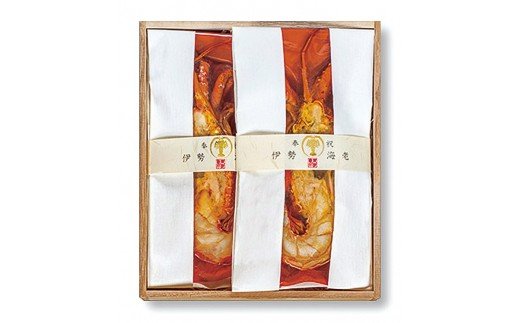 三重県鳥羽市のふるさと納税 L-12奉祝　伊勢海老　特製雲丹ソース付き