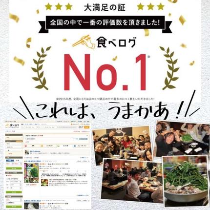 ふるさと納税・元祖もつ鍋・「楽天地」924万人が食べた！福岡店舗数NO1・もつ鍋の元祖・2～3人前・しょうゆ味・大容量・牛モツ300g・食べログ1位・鍋セット・モツ鍋・お肉・もつ鍋・牛肉・極上mixモツ・肉鍋・野菜・冷凍配送