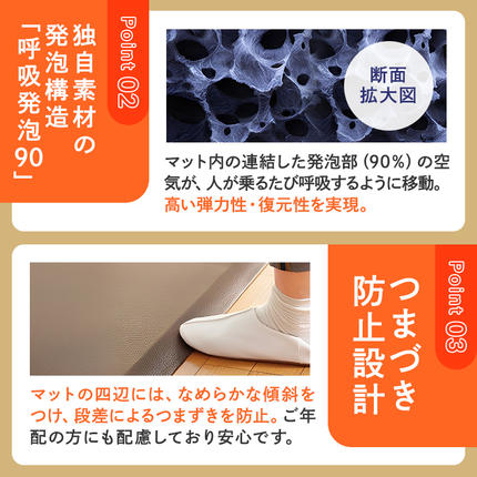 兵庫県加西市のふるさと納税 [ ドクターマット S・107cm・ルージュ ] キッチンマット 厚手 体圧分散 アサヒ軽金属