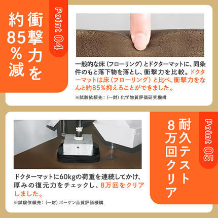 兵庫県加西市のふるさと納税 [ ドクターマット S・107cm・ルージュ ] キッチンマット 厚手 体圧分散 アサヒ軽金属