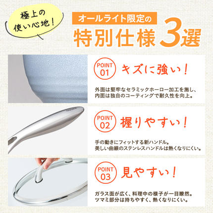 兵庫県加西市のふるさと納税 フライパン 深型 [ オールライトセット 26cm・22cm・シャンパンピンク ] アサヒ軽金属