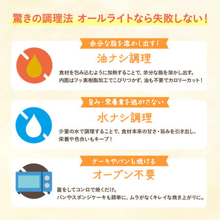 兵庫県加西市のふるさと納税 期間限定寄附額 フライパン 深型 [ オールライトセット 26cm・22cm・シャンパンピンク ] アサヒ軽金属