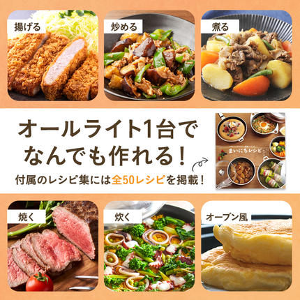 兵庫県加西市のふるさと納税 フライパン 深型 [ オールライトセット 26cm・22cm・シャンパンピンク ] アサヒ軽金属