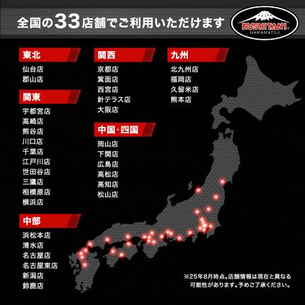 静岡県浜松市のふるさと納税 クシタニレザースーツオーダー補助券（20万円寄附コース） kushitani バイク チケット