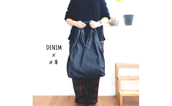 岡山県里庄町のふるさと納税 「児島デニム」エコバッグ ファッション カバン