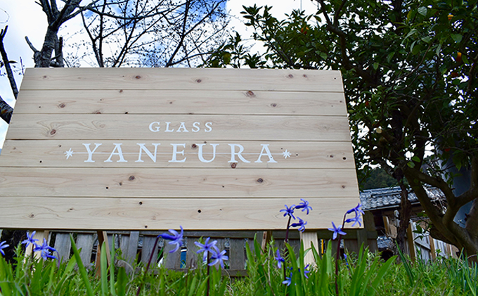 滋賀県米原市のふるさと納税 ステンドグラス体験（オーナメントづくり）