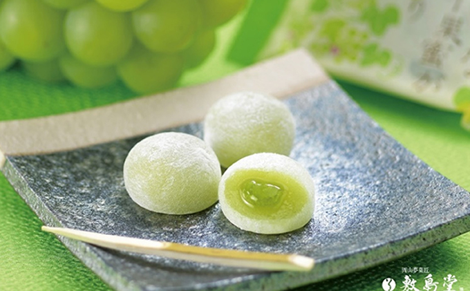 岡山県瀬戸内市のふるさと納税 和菓子 敷島堂 元祖 マスカット きびだんご 20個入り(2粒×10袋入) スイーツ お菓子 もち菓子 岡山県産マスカット 岡山銘菓 お取り寄せ 土産 お茶請け おやつ 個包装