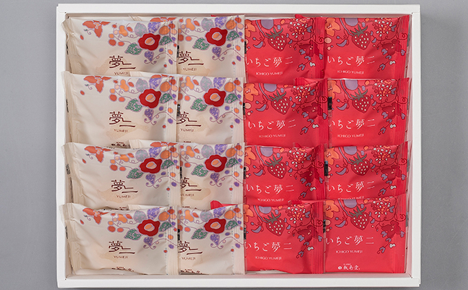 岡山県瀬戸内市のふるさと納税 和菓子 敷島堂 夢二といちご夢二 16個入 第26回全国菓子大博覧会名誉総裁賞受賞 スイーツ お菓子 饅頭 生菓子 白あん 洋風和菓子 お饅頭 おやつ お茶請け 個包装 瀬戸内銘菓 岡山銘菓 お取り寄せ 土産