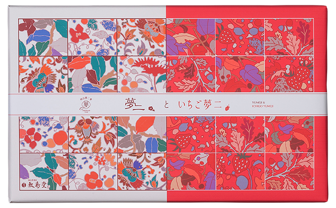 岡山県瀬戸内市のふるさと納税 和菓子 敷島堂 夢二といちご夢二 16個入 第26回全国菓子大博覧会名誉総裁賞受賞 スイーツ お菓子 饅頭 生菓子 白あん 洋風和菓子 お饅頭 おやつ お茶請け 個包装 瀬戸内銘菓 岡山銘菓 お取り寄せ 土産