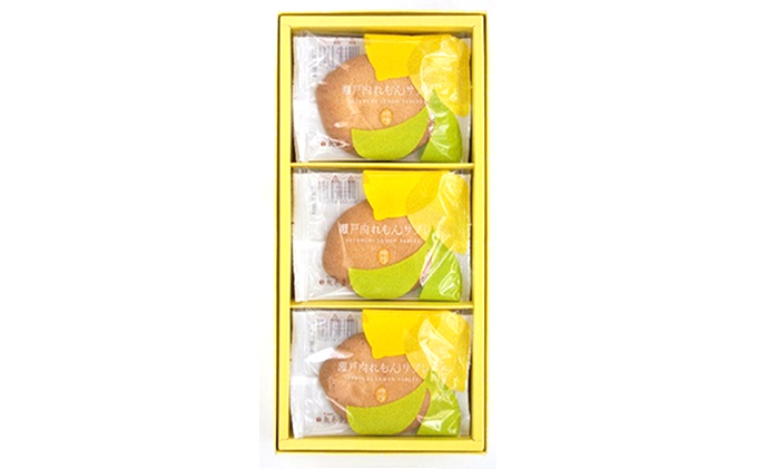 岡山県瀬戸内市のふるさと納税 クッキー 敷島堂 瀬戸内れもん サブレ 15枚入 お菓子 焼き菓子 スイーツ 瀬戸内レモン 岡山銘菓 個包装 お取り寄せ 土産 お茶請け おやつ