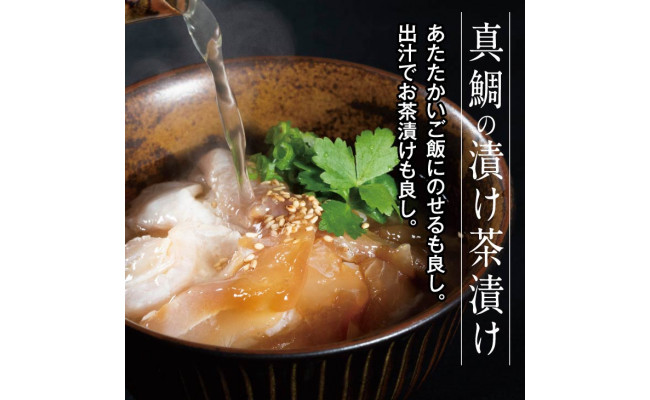 高知県芸西村のふるさと納税 ZZ111-NT　【芸西村と大川村の共通返礼品】芸西村 海鮮丼の素セット【個別発送】＆大川村 土佐はちきん地鶏ムネ肉セット