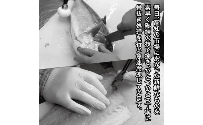 高知県芸西村のふるさと納税 ZZ112-NT　【芸西村と大川村の共通返礼品】芸西村 海鮮丼の素セット【個別発送】＆大川村 土佐はちきん地鶏まるごと一羽セット