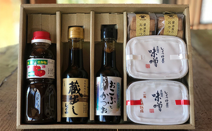 静岡県浜松市のふるさと納税 明治屋醤油（醤油2種・ソース・味噌2種＋クッキー2コ）【配送不可：離島】 調味料 しょうゆ 濃口 米味噌