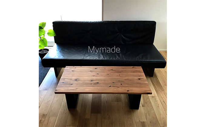 岡山県里庄町のふるさと納税 ヴィンテージな ローテーブル【配達不可：離島】 雑貨 日用品