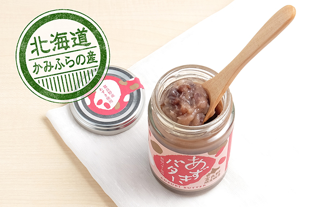 北海道上富良野町のふるさと納税 かみふらの産あずきバタージャム4本セット 野菜