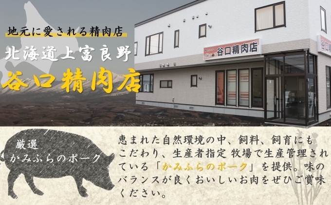 北海道上富良野町のふるさと納税 かみふらのポーク【地養豚】肩ロースブロック2.3kg お肉 牛肉 (北海道 肉 焼肉 バーベキュー 希少部位 大容量 BBQ キャンプ 焼くだけ 焼肉  ぶた肉 お肉 おかず ご飯がすすむ 丼 焼き肉 限定 甘い)