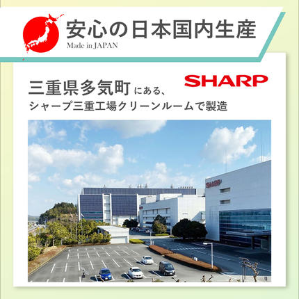 三重県多気町のふるさと納税 SH-01　シャープ製不織布マスク　ふつうサイズ　30枚入