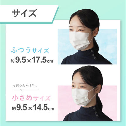 三重県多気町のふるさと納税 SH-02　シャープ製不織布マスク　ふつうサイズ　30枚入×6箱