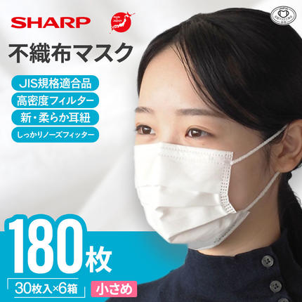 SH-05 シャープ製不織布マスク 【小さめサイズ】30枚入×6箱 / 三重県