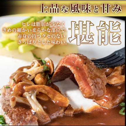 宮崎県都城市のふるさと納税 宮崎牛ヒレステーキ(A5)100g×2枚_18-0103