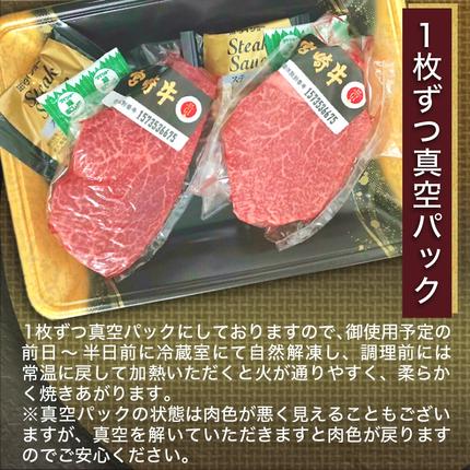 宮崎県都城市のふるさと納税 宮崎牛ヒレステーキ(A5)100g×2枚_18-0103