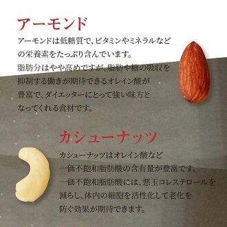 愛知県碧南市のふるさと納税 手軽に健康習慣 小分けのこざかなアーモンド カシューナッツ入り 480g(16gｘ30袋) おうち時間 おやつ 大満足 美容 健康 栄養豊富 人気 高リピート ナッツ H059-121