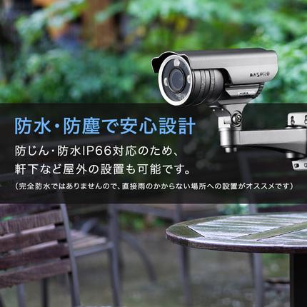 愛知県日進市のふるさと納税 防犯カメラ 屋外 256GB SDカードレコーダー内蔵カメラ ASM03FHD 防犯 カメラ 電化製品 セキュリティー LED センサー 小型カメラ 録画