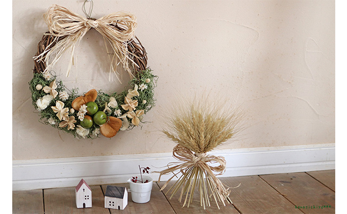 北海道上富良野町のふるさと納税 富良野 花七曜 青リンゴのリースL＊シンプル インテリア 雑貨 日用品