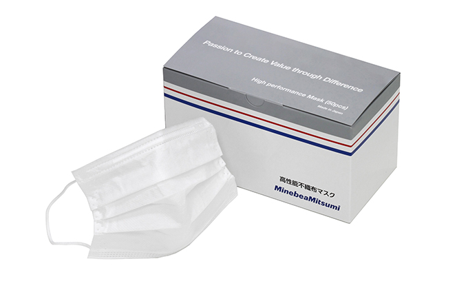 静岡県袋井市のふるさと納税 高性能不織布マスク50枚セット 防災グッズ 防災用品 雑貨 日用品