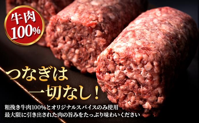 静岡県浜松市のふるさと納税 【TVで紹介されました】ジューシーくんハンバーグ180g×6個 オニオンソース セットハンバーグ すぎもとミート 牛肉 100％ お肉 肉 牛 粗挽き 惣菜 おかず BBQ バーベキュー ご当地グルメ キャンプ ゆるキャン△ 冷凍 浜松市