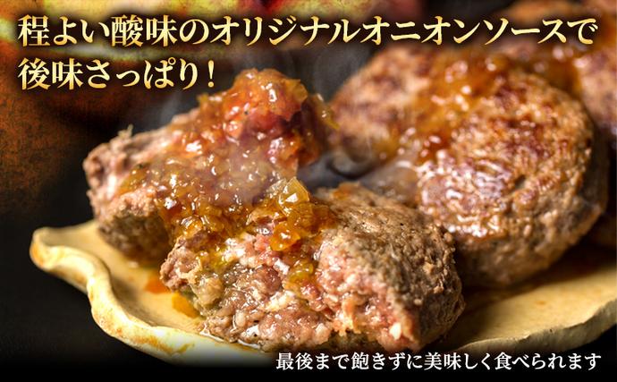 静岡県浜松市のふるさと納税 【TVで紹介されました】ジューシーくんハンバーグ180g×6個 オニオンソース セットハンバーグ すぎもとミート 牛肉 100％ お肉 肉 牛 粗挽き 惣菜 おかず BBQ バーベキュー ご当地グルメ キャンプ ゆるキャン△ 冷凍 浜松市